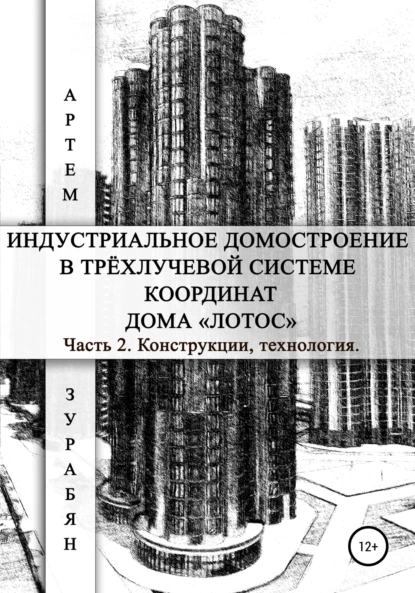1658702617416-png.26414
