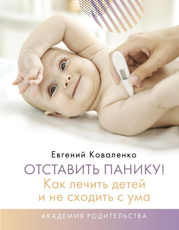 1661288035331-png.27925