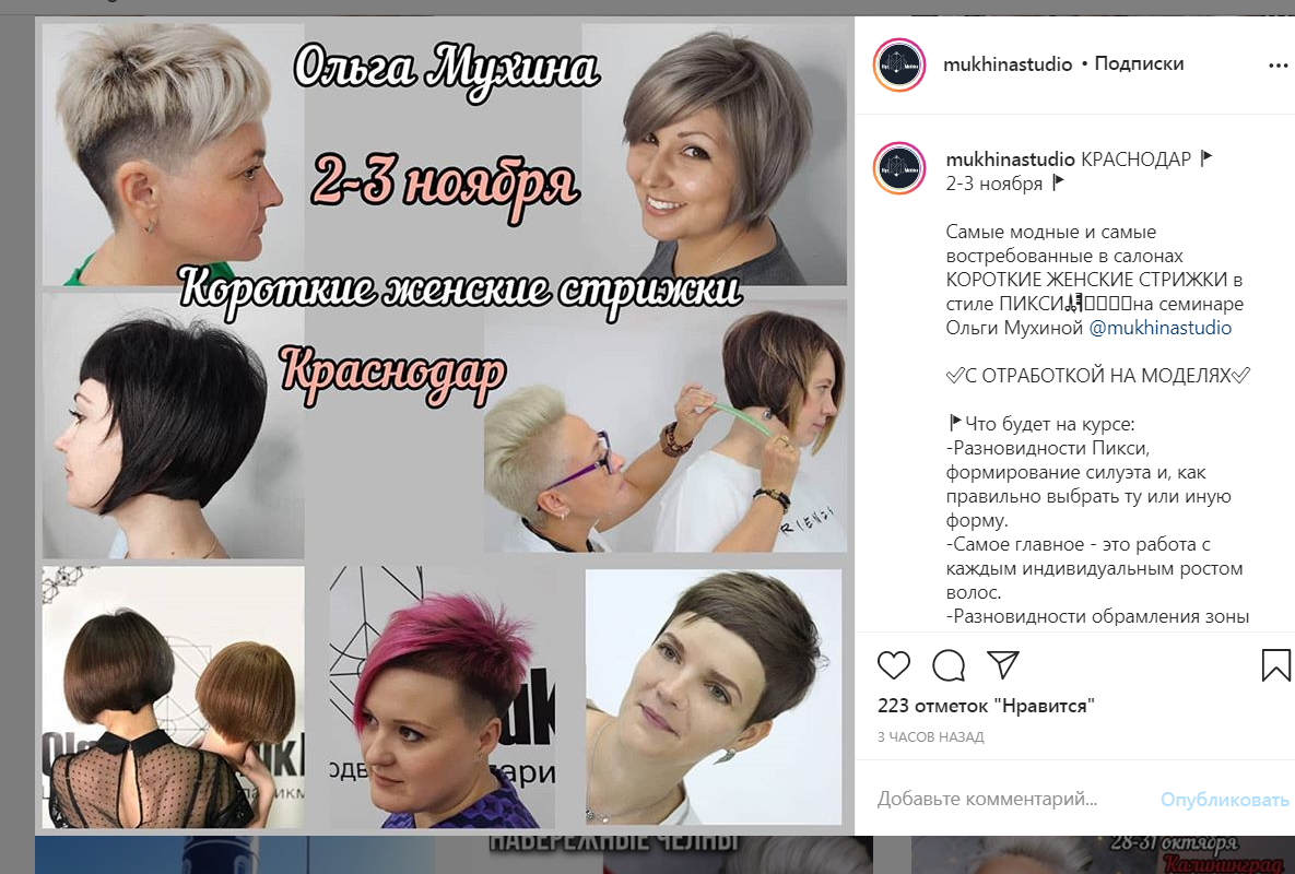 bezyschschmjannyj-png.5520