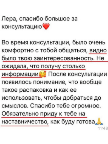 screenshot-2022-01-20-at-11-49-22-https-kluboknamillion-ru-png.21239