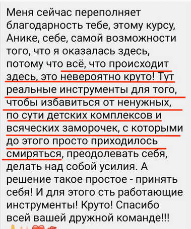 screenshot-2023-03-25-at-13-14-19-onlajn-kurs-put-vnutrennej-sily-zhenschiny-png.33755
