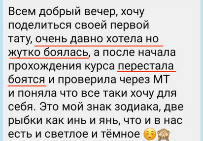 screenshot-2023-03-25-at-13-17-04-onlajn-kurs-put-vnutrennej-sily-zhenschiny-png.33751