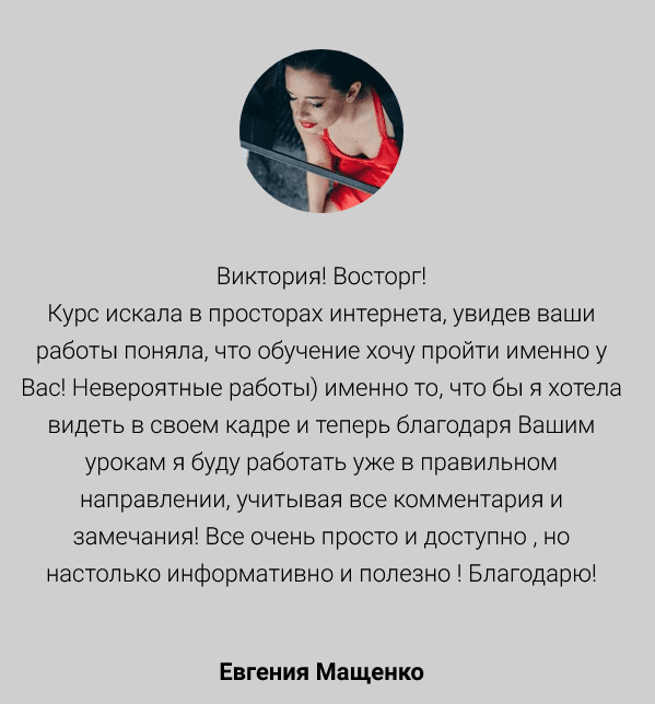 screenshot-2023-08-31-at-11-13-54-kurs-mobilnoj-fotografii-png.37587