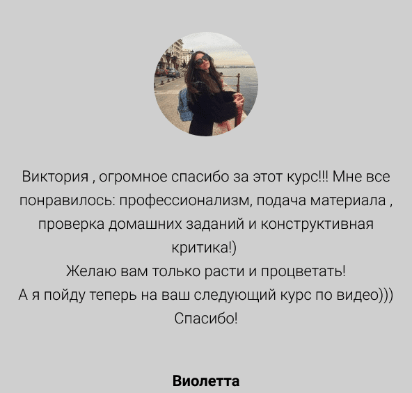 screenshot-2023-08-31-at-11-15-08-kurs-mobilnoj-fotografii-png.37586
