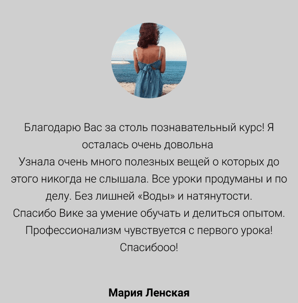 screenshot-2023-08-31-at-11-15-45-kurs-mobilnoj-fotografii-png.37585