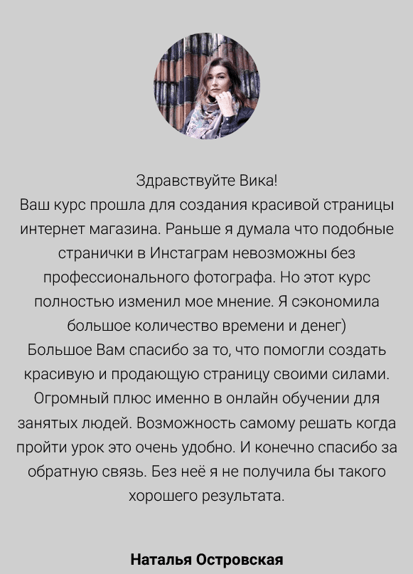 screenshot-2023-08-31-at-11-18-13-kurs-mobilnoj-fotografii-png.37582
