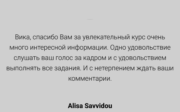 screenshot-2023-08-31-at-11-22-43-kurs-mobilnoj-fotografii-png.37577