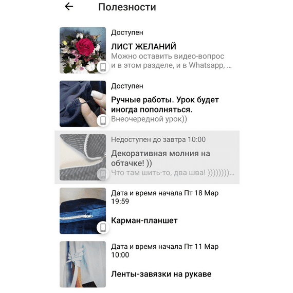 screenshot-2023-12-17-at-12-23-54-https-__platyushko-ru-png.41101