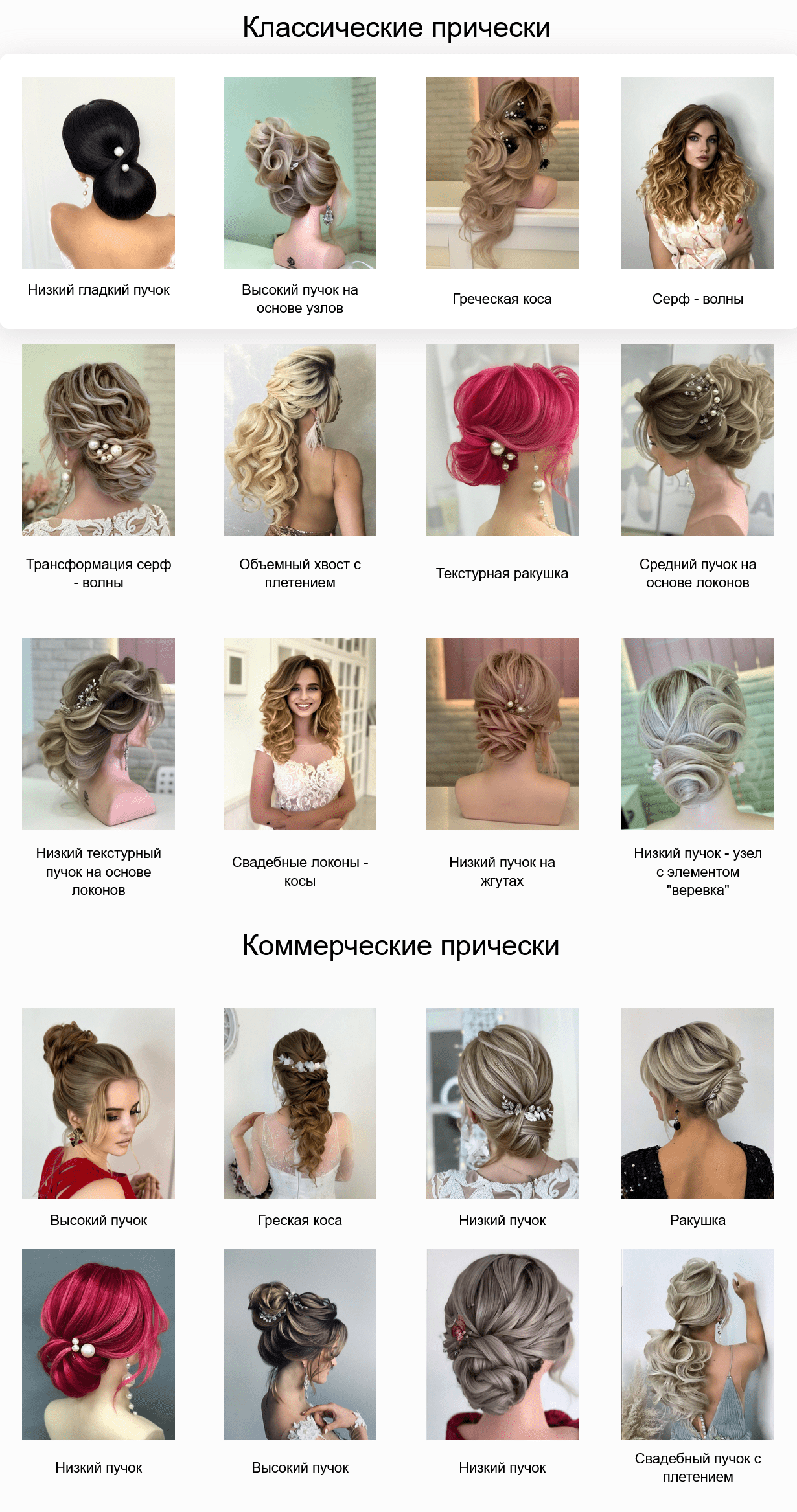 screenshot-2024-07-11-at-22-43-41-avtorskij-kurs-virtuo-png.55269
