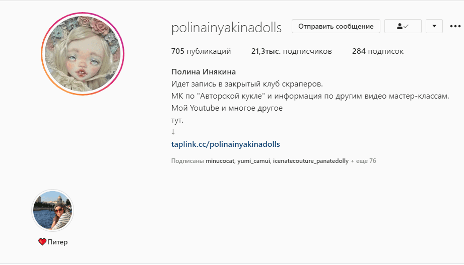 screenshot_55-png.1374