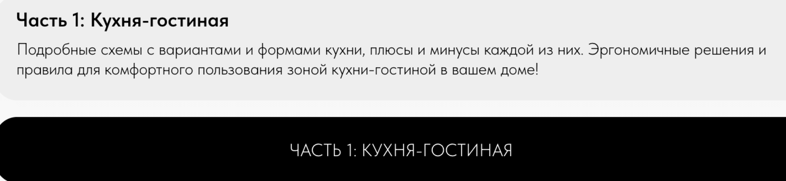 snimok-ehkrana-2025-03-23-v-17-10-02-png.67267