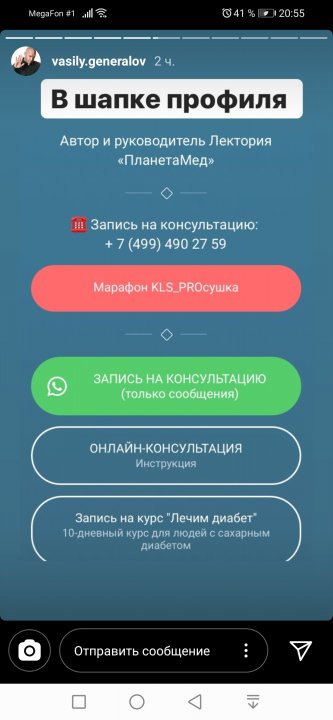 Screenshot_20200517_205534_com.instagram.android.jpg