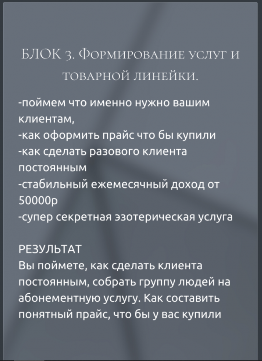 Screenshot_253.png