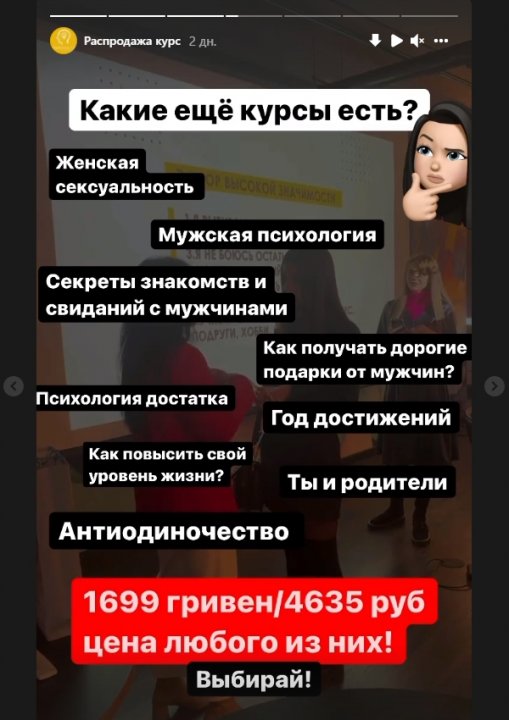 Скриншот 13-10-2021 163258.jpg
