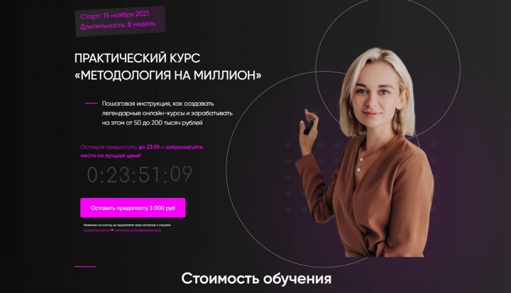 Безымянный.jpg
