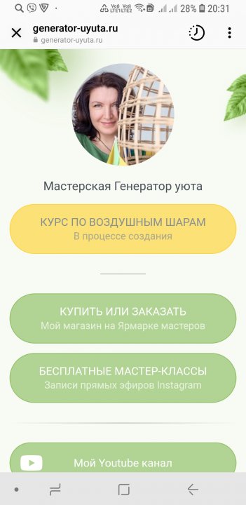 Screenshot_20211109-203103_Instagram.jpg