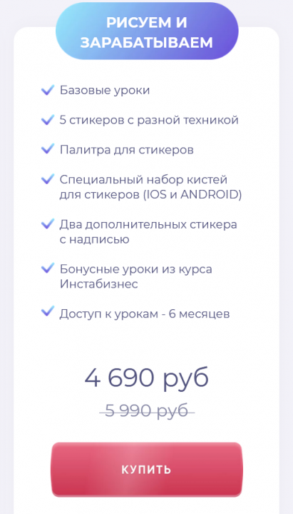 Скриншот 10-11-2021 16.41.21.png