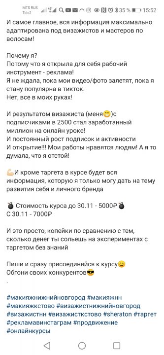 Screenshot_20211118_155244_com.instagram.android.jpg