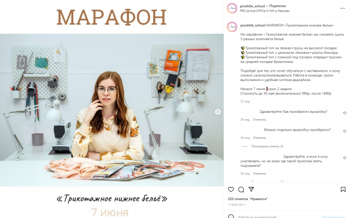 Безымянный.png