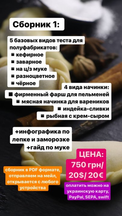 cehmaistrewa-22082022-0001.jpg