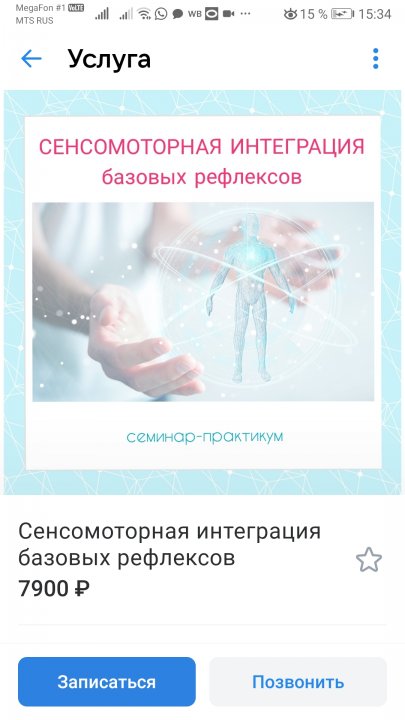 Screenshot_20230124_153451_com.vkontakte.android.jpg