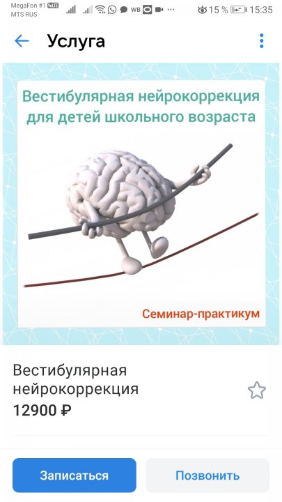 Screenshot_20230124_153506_com.vkontakte.android.jpg