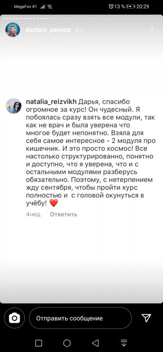 Screenshot_20200814_202938_com.instagram.android.jpg