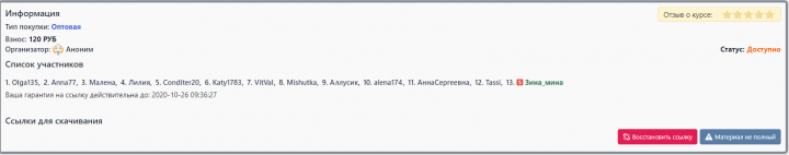 QIP Shot - Screen 254.png