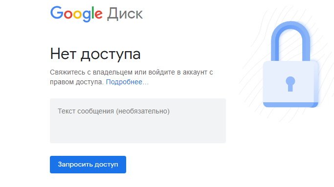 Скриншот 2020-10-03 00.55.01.jpg