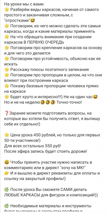 Screenshot_20201106_175013.jpg