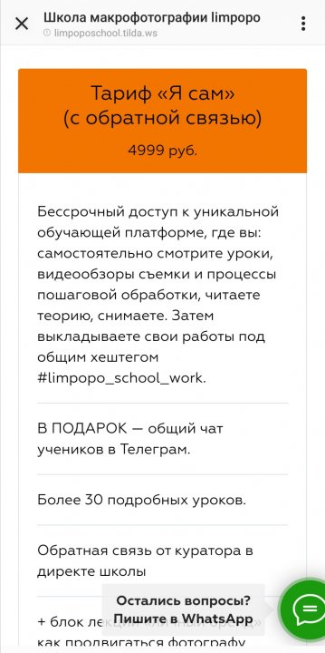 Screenshot_20201115_135345.jpg
