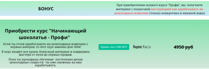 Screenshot_6.png