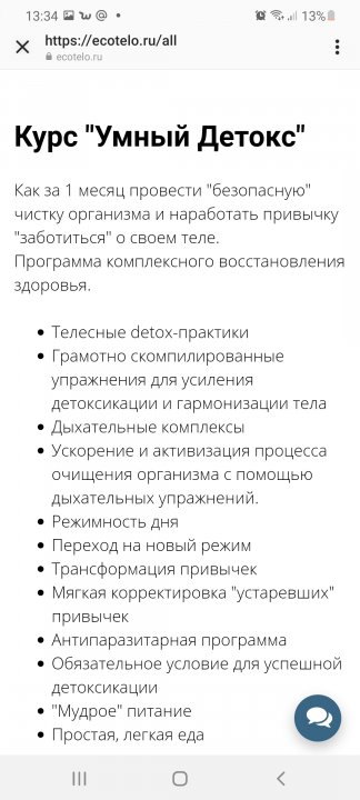 Screenshot_20201213-133458_Instagram.jpg