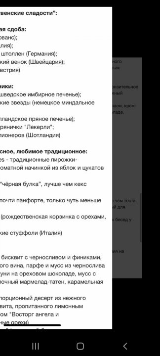 Screenshot_20201215-220700_Telegram.jpg