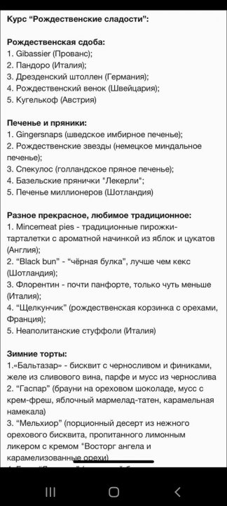 Screenshot_20201215-220653_Telegram.jpg
