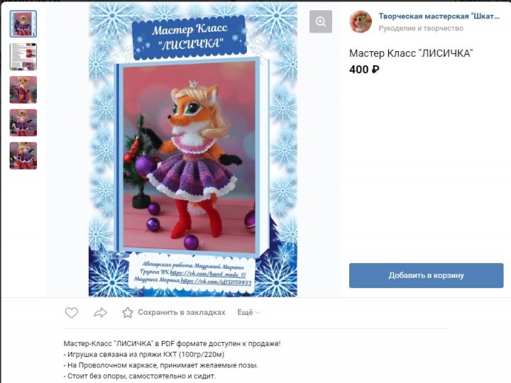 Безымянный.jpg