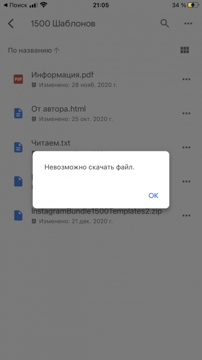 5C90EB5F-FEDE-4B79-BA4C-E1821F659742.png