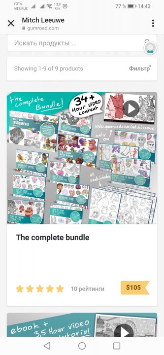 Screenshot_20210127_144305_com.instagram.android.jpg