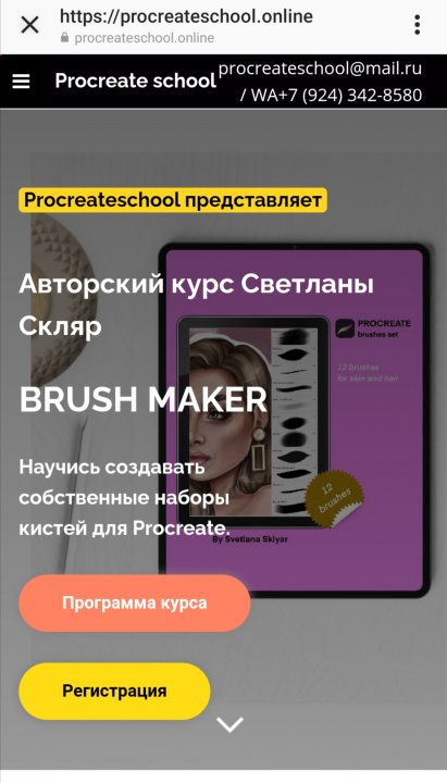 Screenshot_20210226_145218.jpg
