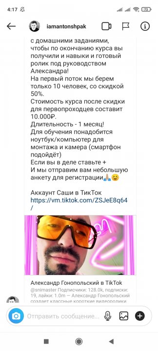 Screenshot_2021-02-25-04-17-43-157_com.instagram.android.jpg