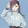 Ishiryuu